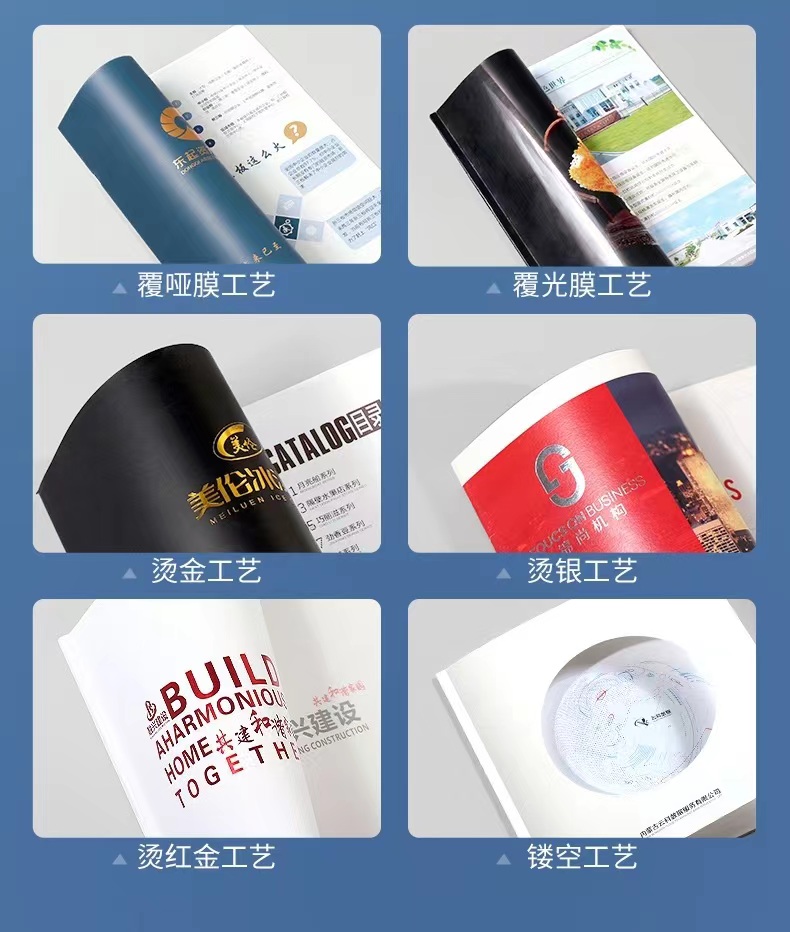 节约印刷成本,这种画册尺寸最合适!(二) 节约印刷成本,这种画册尺寸最合适!(二)