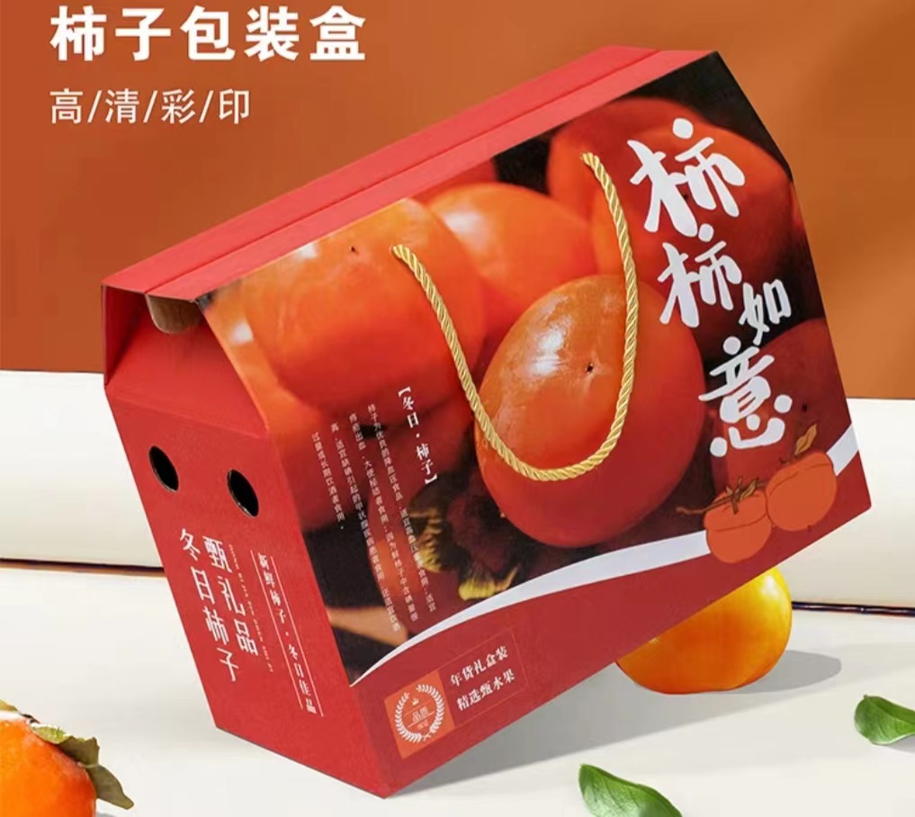 成都彩色包装盒印刷—提供高质量、高效的印刷服务的公司(一) 成都彩色包装盒印刷—提供高质量、高效的印刷服务的公司(一)