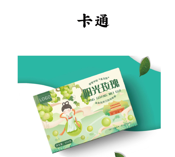 别具一格!如何运用插画打造唯美水果包装盒(一) 别具一格!如何运用插画打造唯美水果包装盒(一)