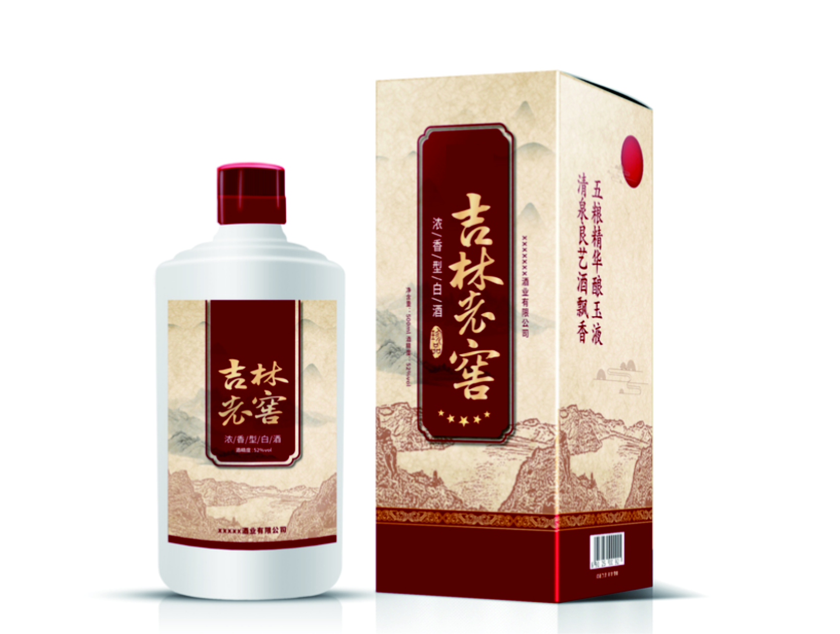 产品包装盒定做厂家注重设计和创新,追求品质向消费者提供美好体验(一) 产品包装盒定做厂家注重设计和创新,追求品质向消费者提供美好体验(一)