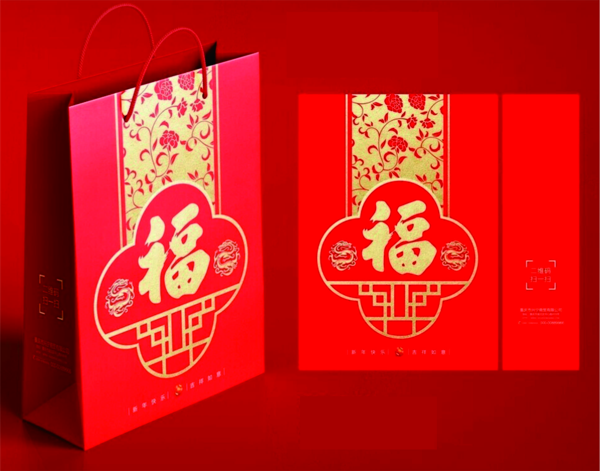 手提袋纸袋定制,让您的品牌随处可见!(一) 手提袋纸袋定制,让您的品牌随处可见!(一)