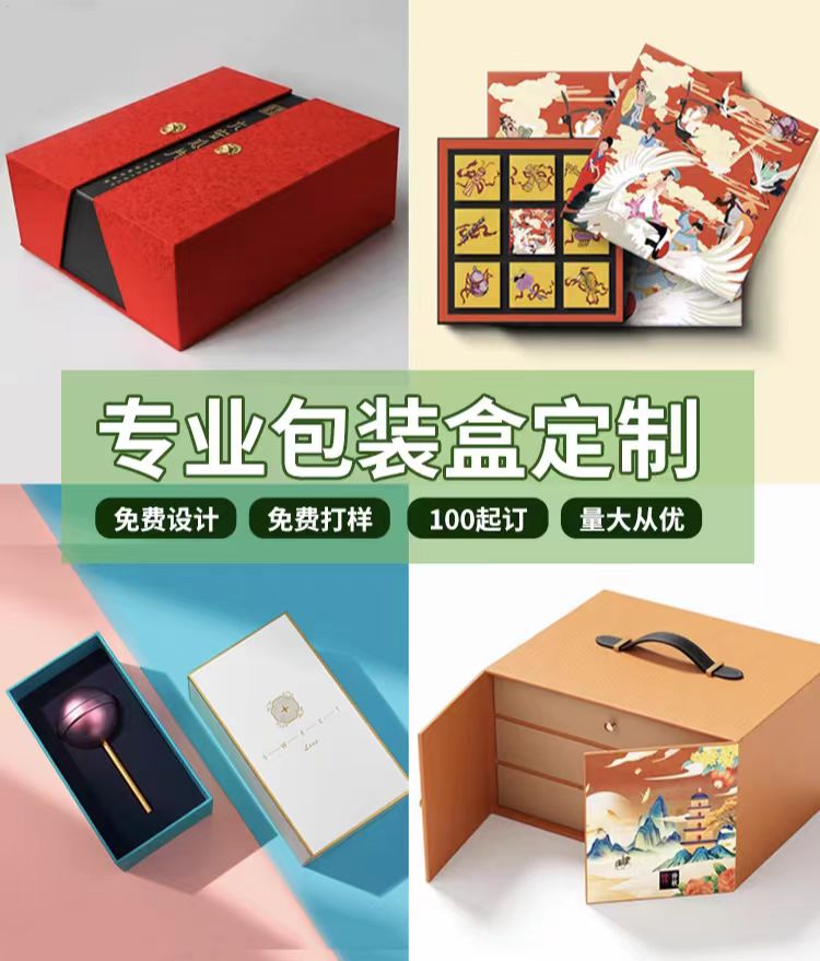 成都定做纸箱厂家:纸箱定做有什么好处(二) 成都定做纸箱厂家:纸箱定做有什么好处(二)