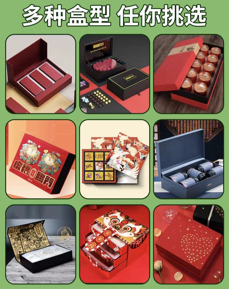 成都包装印刷设计公司,塑造与众不同的品牌形象(二) 成都包装印刷设计公司,塑造与众不同的品牌形象(二)