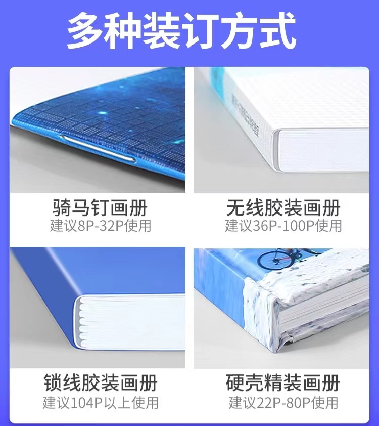 四川印刷厂家:精装书印刷工艺提高图书质量的最佳选择(三) 四川印刷厂家:精装书印刷工艺提高图书质量的最佳选择(三)