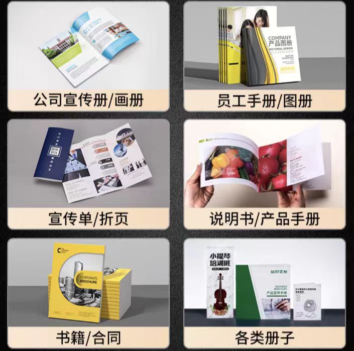 成都印刷厂:房地产宣传画册印刷!见证时代变迁和对美好生活的不懈追求(一) 成都印刷厂:房地产宣传画册印刷!见证时代变迁和对美好生活的不懈追求(一)