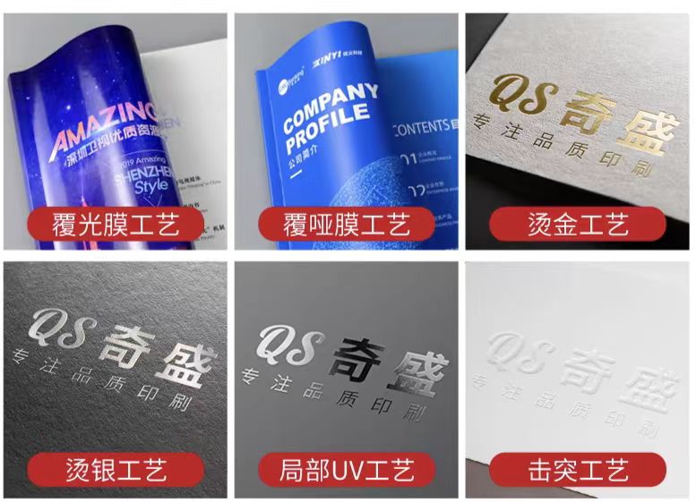 成都包装生产厂家:草莓包装盒设计制作!让您感受独具创意和优质的品质(三) 成都包装生产厂家:草莓包装盒设计制作!让您感受独具创意和优质的品质(三)