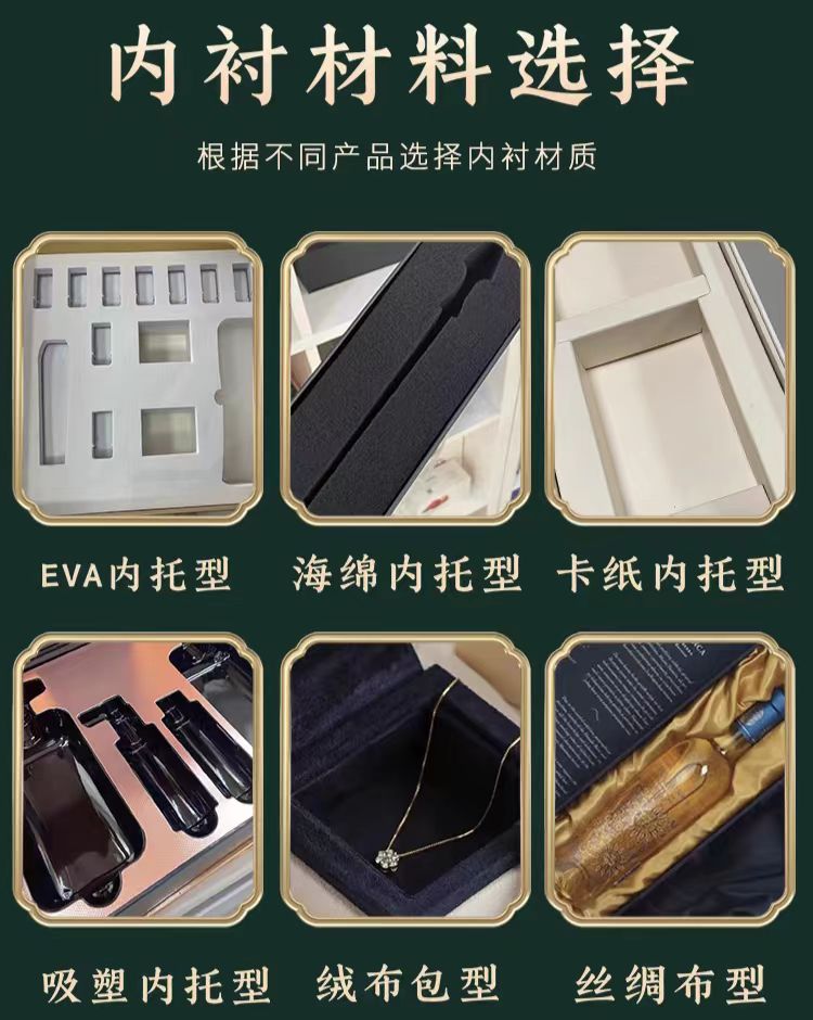 如何通过水果包装盒厂家信息选择一家靠谱的水果包装盒厂家呢(三) 如何通过水果包装盒厂家信息选择一家靠谱的水果包装盒厂家呢(三)