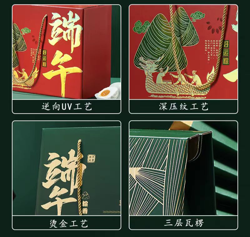 成都礼盒厂:端午节礼品包装盒设计!传统和创意的完美结合(二) 成都礼盒厂:端午节礼品包装盒设计!传统和创意的完美结合(二)