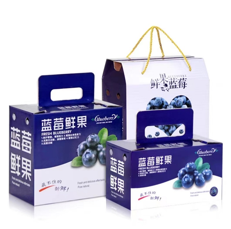 成都做包装盒的厂:蓝莓包装盒定做的四大步骤(一) 成都做包装盒的厂:蓝莓包装盒定做的四大步骤(一)