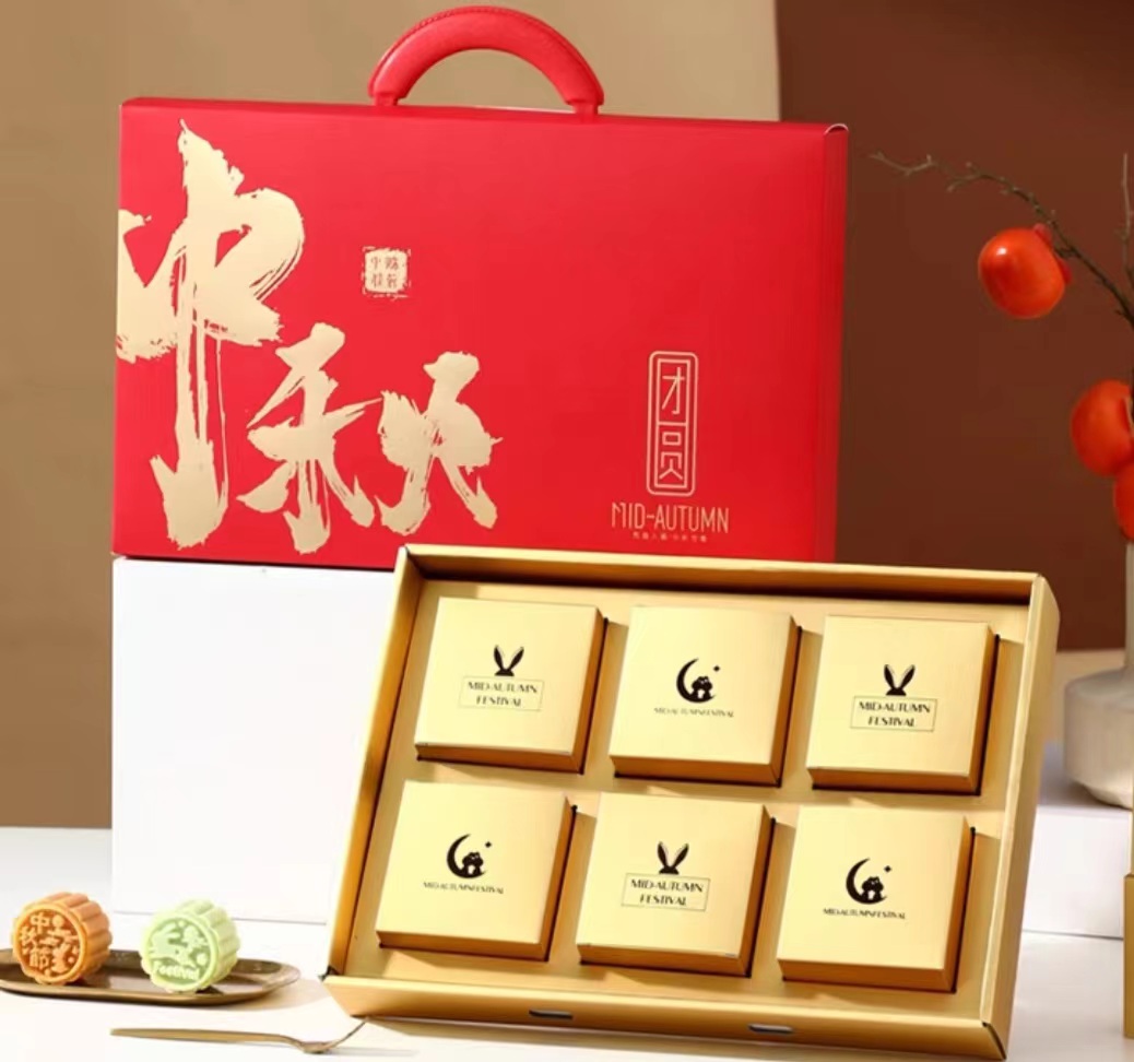 定制月饼包装盒(三) 定制月饼包装盒(三)