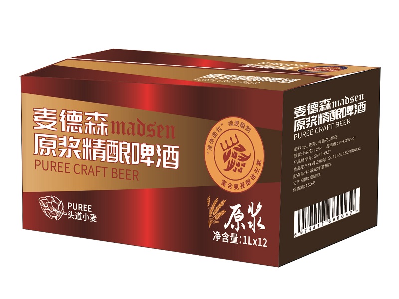 成都生产纸箱的厂家:平口纸箱的制作特点和优势(一) 成都生产纸箱的厂家:平口纸箱的制作特点和优势(一)