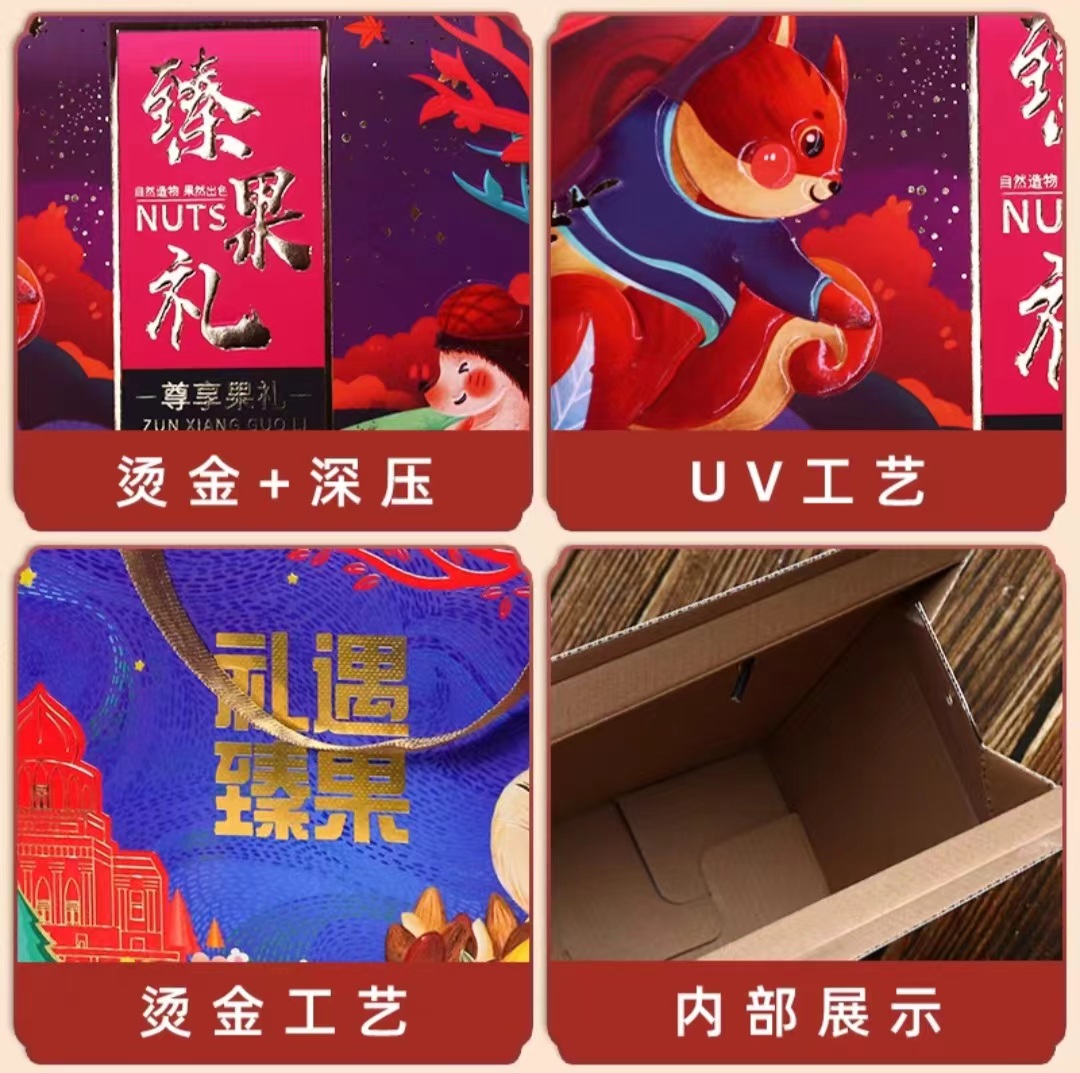 成都水果包装订制厂家:精品李子水果包装盒带来的惊喜与潮流(二) 成都水果包装订制厂家:精品李子水果包装盒带来的惊喜与潮流(二)