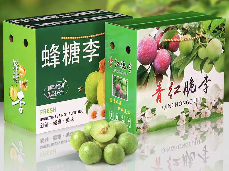 成都水果包装订制厂家:精品李子水果包装盒带来的惊喜与潮流(三) 成都水果包装订制厂家:精品李子水果包装盒带来的惊喜与潮流(三)