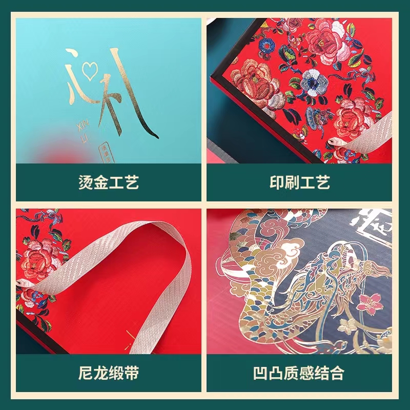 成都礼品盒订制工厂:如何能让包装盒显得更高端和精致呢(一) 成都礼品盒订制工厂:如何能让包装盒显得更高端和精致呢(一)