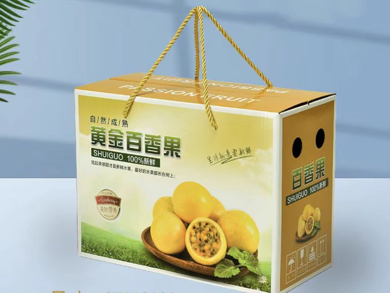 四川礼品包装盒厂家: 百香果包装盒制作设计!让美味与颜值并存(二) 四川礼品包装盒厂家: 百香果包装盒制作设计!让美味与颜值并存(二)