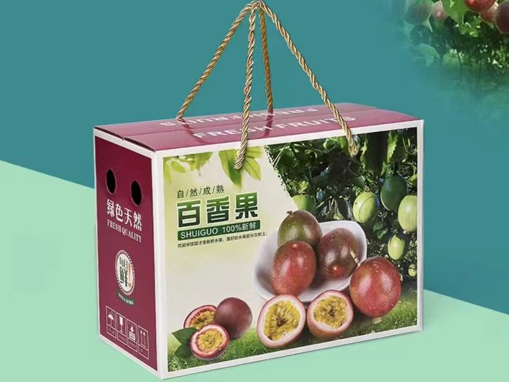 四川礼品包装盒厂家: 百香果包装盒制作设计!让美味与颜值并存(三) 四川礼品包装盒厂家: 百香果包装盒制作设计!让美味与颜值并存(三)