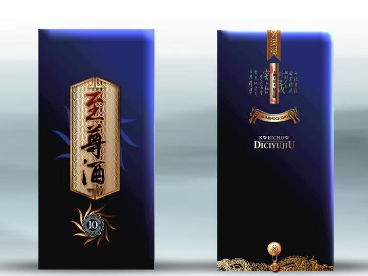 白酒包装盒的色彩设计艺术与技巧 (一) 白酒包装盒的色彩设计艺术与技巧 (一)