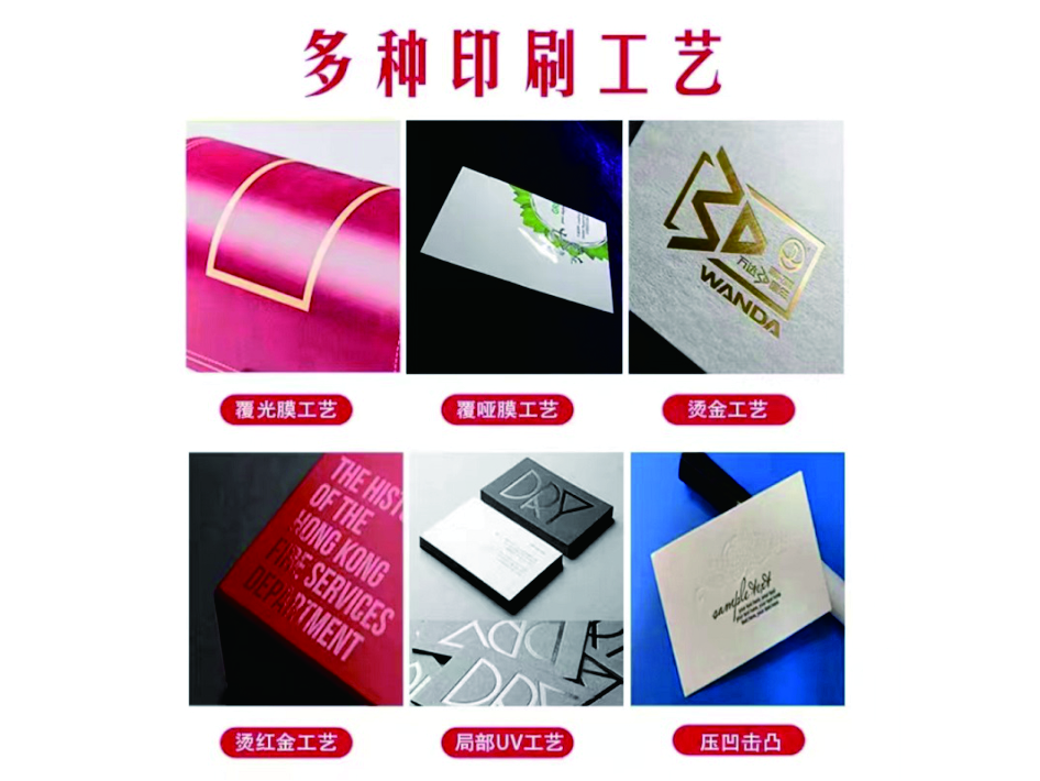 成都包装厂:豆腐乳包装盒定做!传递四川美食文化(二) 成都包装厂:豆腐乳包装盒定做!传递四川美食文化(二)