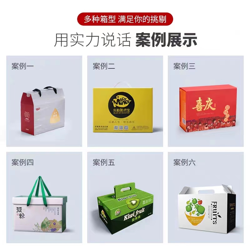 成都包装厂:豆腐乳包装盒定做!传递四川美食文化(三) 成都包装厂:豆腐乳包装盒定做!传递四川美食文化(三)