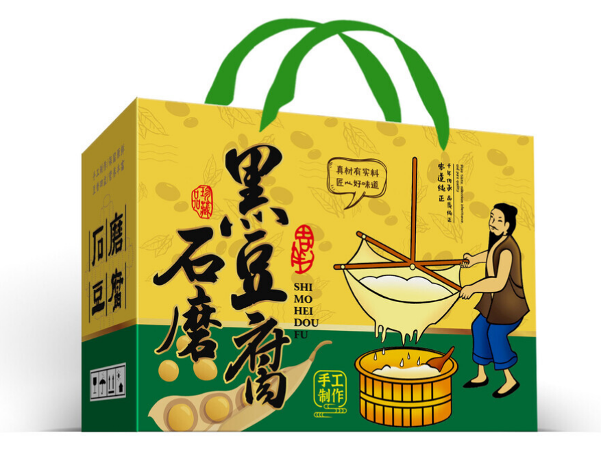 定制包装纸盒材料:纸板的四大优势你了解吗(二) 定制包装纸盒材料:纸板的四大优势你了解吗(二)
