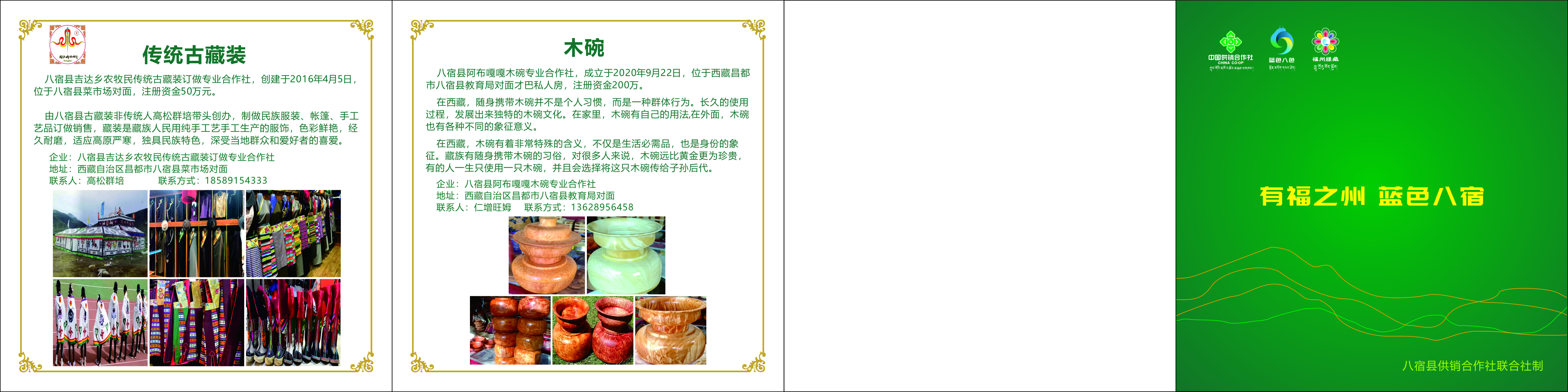 开业宣传单印刷用什么纸张印刷比较好(二) 开业宣传单印刷用什么纸张印刷比较好(二)
