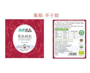 不干胶印刷